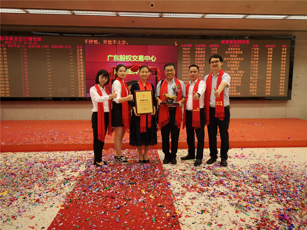 ��Ӯ���ʡ�(�й���)���޹�˾����