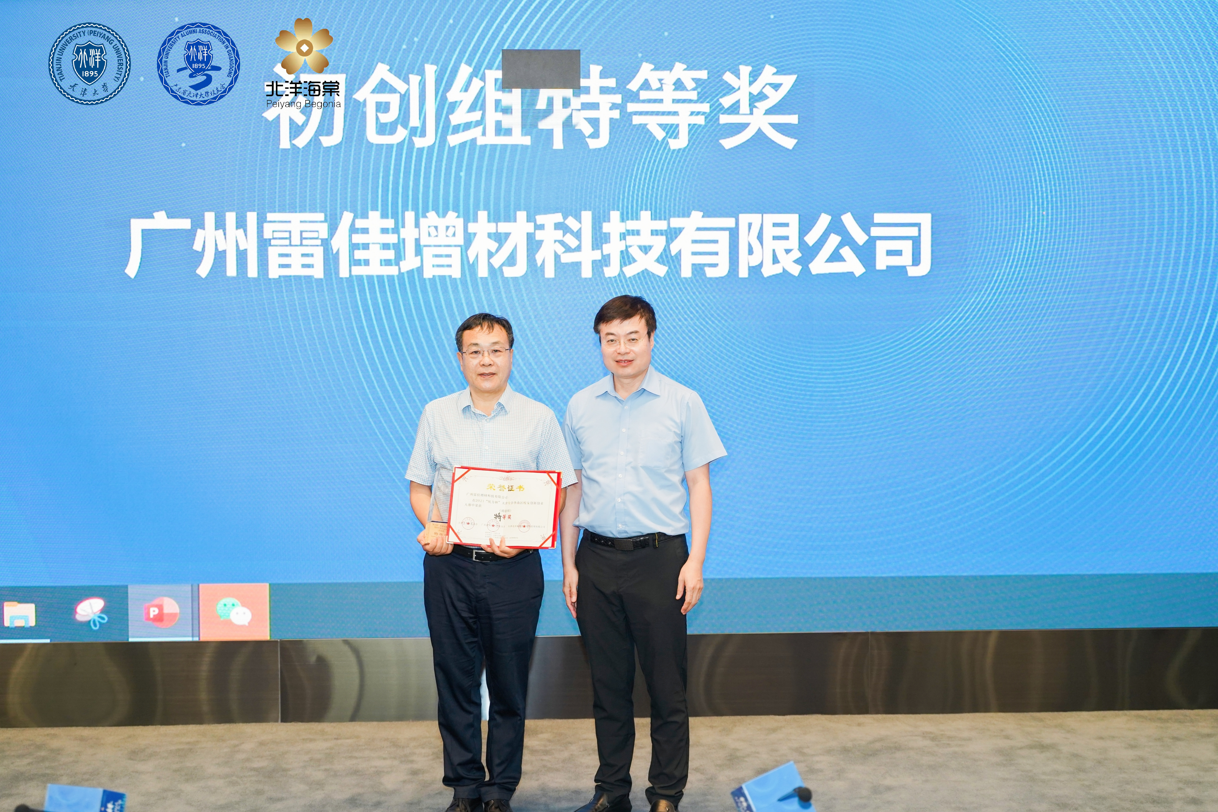 ¹ÚÓ®¹ú¼Ê¡¤(ÖйúÓÎ)ÓÐÏÞ¹«Ë¾¹ÙÍø