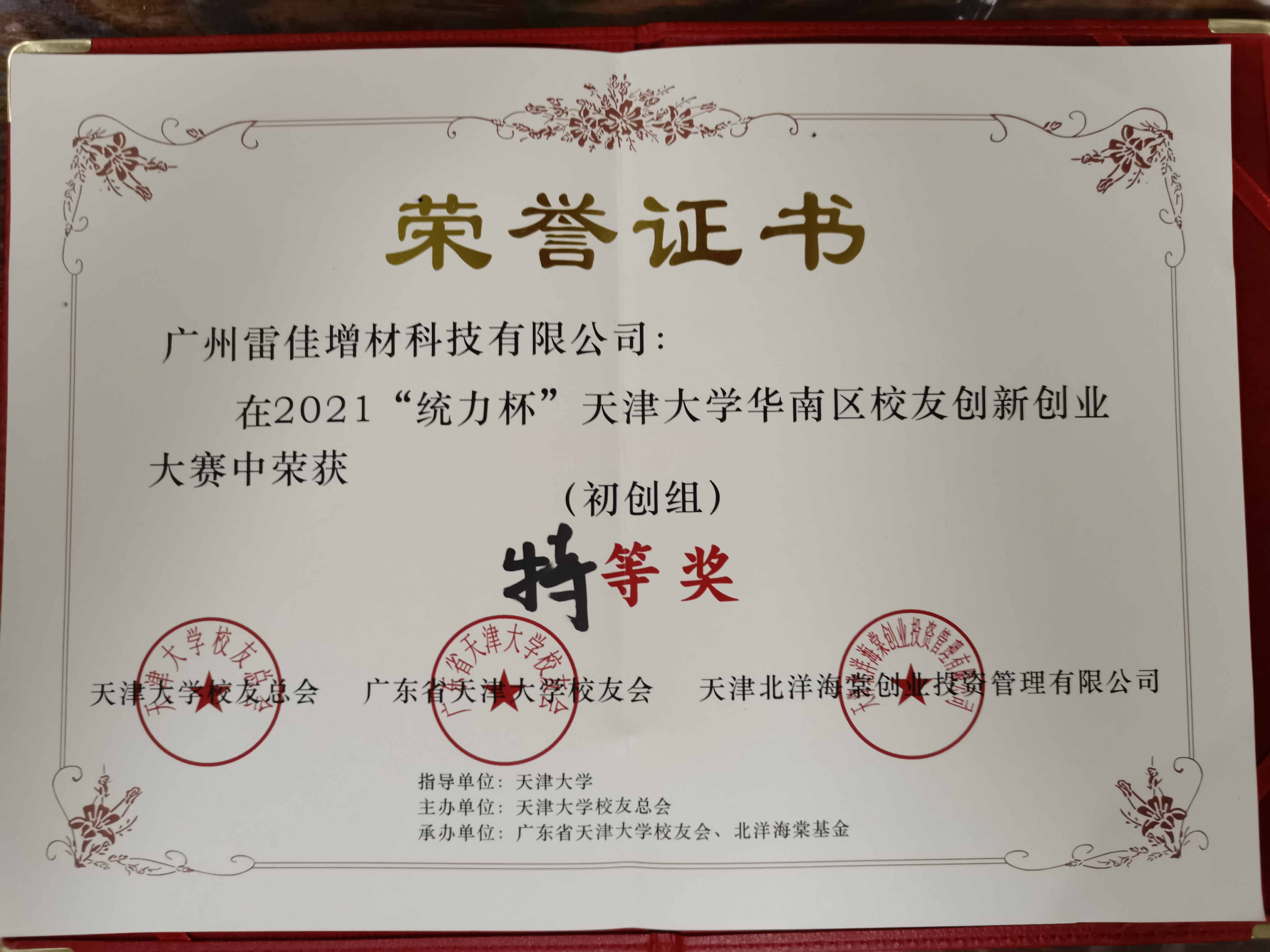 ¹ÚÓ®¹ú¼Ê¡¤(ÖйúÓÎ)ÓÐÏÞ¹«Ë¾¹ÙÍø