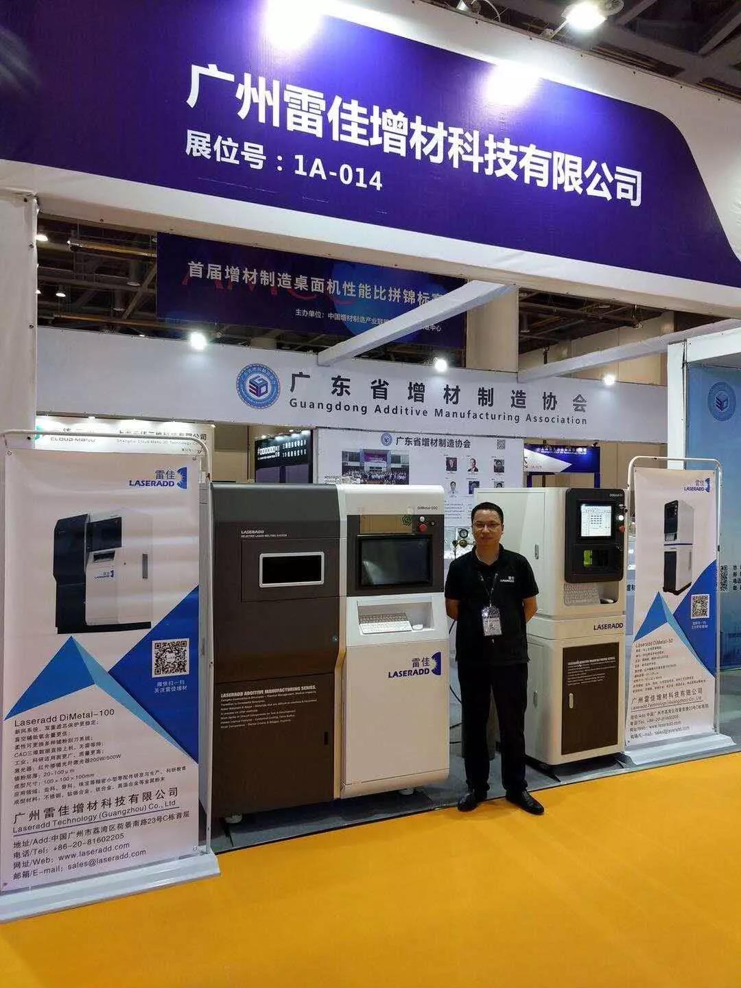 ��Ӯ���ʡ�(�й���)���޹�˾����