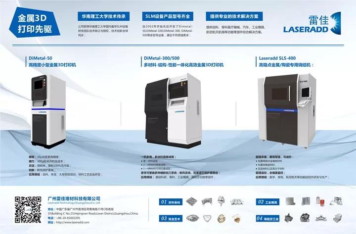 ��Ӯ���ʡ�(�й���)���޹�˾����